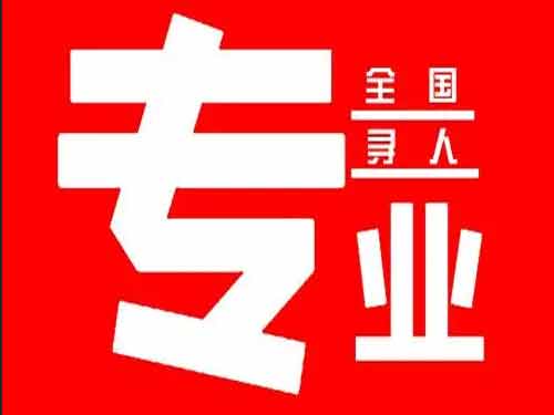 新平侦探调查如何找到可靠的调查公司